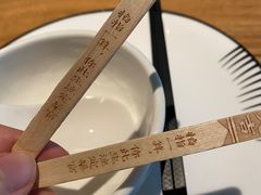 -太二酸菜鱼(南京艾尚天地店)