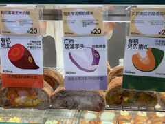 -PAOPAO Bakery&Café(港汇店)