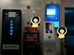 -中国建设银行(上海长乐路支行)