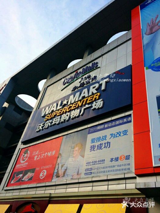 凯德广场(金牛店)图片