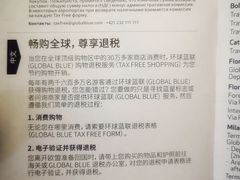 -米兰-马尔彭萨机场