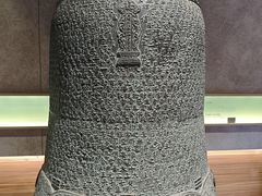 -大钟寺古钟博物馆
