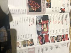 菜单-正禾鲜·潮汕牛肉火锅(凯德天府店)