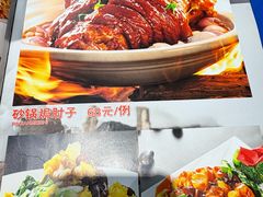 -老松滨饭店(菜艺街店)