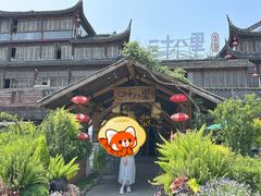 -二十八里太湖船菜(吉祥路店)