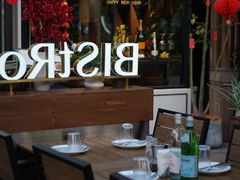 -Bistro 63 创意融合料理(广粤天地店)