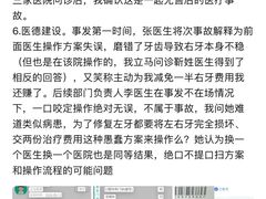 -北京大学口腔医院(第五门诊部)