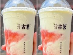 -古茗(吉祥北街店)