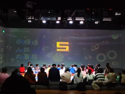 -小鸡哆哆故事屋·儿童乐园(嘉里城店)