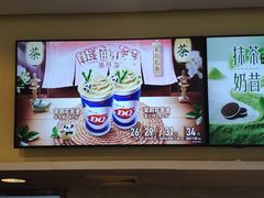 -DQ·蛋糕·冰淇淋(惠山万达店)