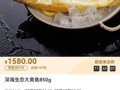-Olé精品超市(广州太古汇店)