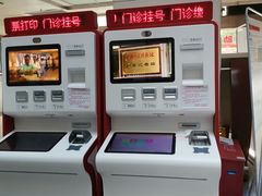 -广州中医药大学第一附属医院(总院)