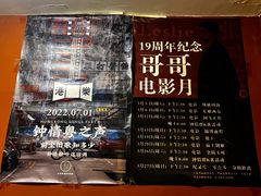 -为你钟情咖啡馆(春熙路太古里步行街店)