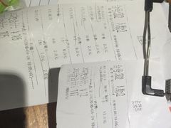 账单-木屋烧烤(白石洲店)