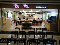 门面-咕叽咕叽自助烤肉小火锅(茂业清扬店)