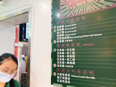 -芝麻糊世家(西华店)