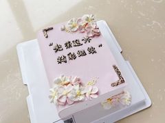 -心焙·Cake(街道口未来城店)