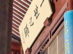 -苏州碑刻博物馆