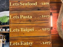 -Let's Taipei 非常烘焙(太古里店)