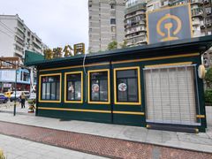 -铁路文化公园