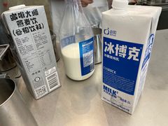 -CUBIC3三立方咖啡(凌空SOHO店)