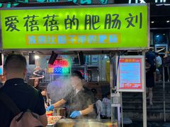 -正宁路小吃夜市