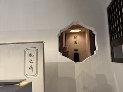 -马头巷·食景园(苏州总店)