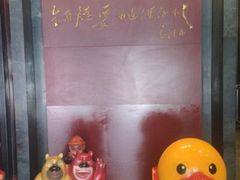 -全聚德(和平路店)