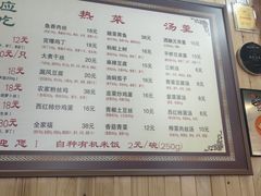 -粗茶淡饭(东关街店)