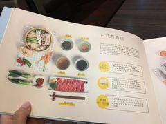菜单-MoMo牧场·寿喜烧专门店(长泰广场店)