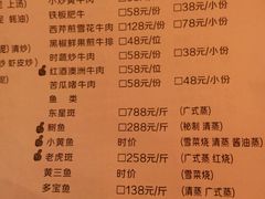 菜单-宁波状元楼酒店(和义路店)