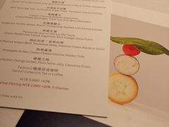 -态芮