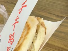 -子午路张记肉夹馍(兵马俑店)