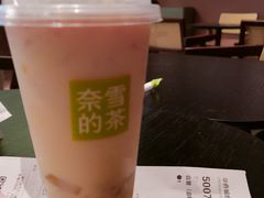 -奈雪的茶(华侨城创意园店)