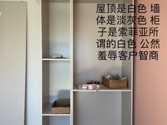 -索菲亚衣柜橱柜家具全屋定制(十里河居然之家店)