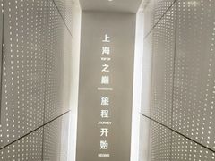 -上海之巅观光厅