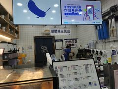 门面-茶百道(湖墅潮王路店)