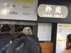 -食膳公园包子铺(烈士公园店)