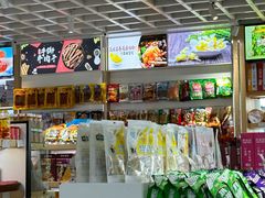 -丽江三义国际机场