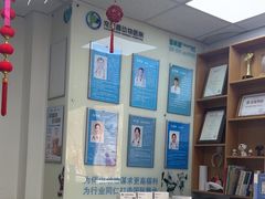 -宠福鑫动物医院(城北分院)