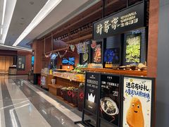 -许爷家·生态湖鲜(徐汇日月光店)