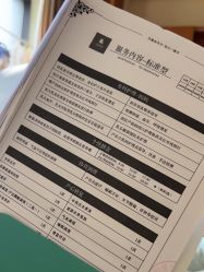 -贝喜月子会所(临平店)