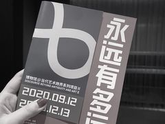 -杭州工艺美术博物馆