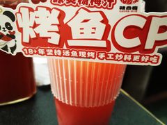-辣尚瘾·烤鱼·新川菜(牡丹园直营店)