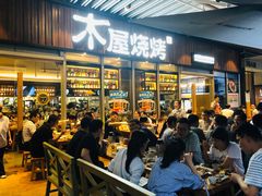 门面-木屋烧烤(坂田天安云谷店)