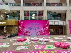 -大商麦凯乐(大连总店)