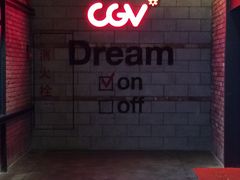 -CGV影城(蓬江IMAX店)