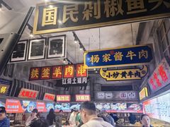 -阿财老铺·老蚌埠龙虾城(华夏总店)