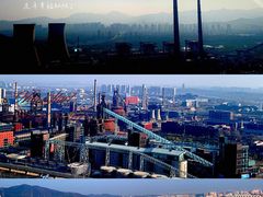 -红光山