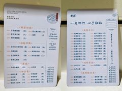 菜单-泮金大塘(北二七路店)